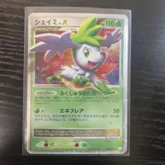 シェイミ コレクションパック シェイミLV.X PtS 003/012 - メルカリ