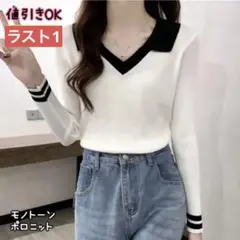 N0910 ポロニット 襟付きニット Vネック リブニット トップス カットソー