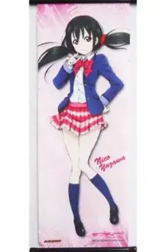 ラブライブ! アニブロゲーマーズ ポイント交換景品 スリムタペストリー 矢澤にこ
