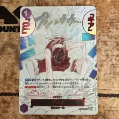 【OP11-080】ギア 2 パラレル　箔押し①