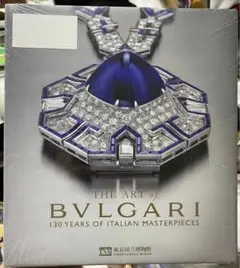 ブルガリ　非売品　アートオブブルガリ 図録 ART of BVLGARI アートオブブルガリ 130年にわたるイタリア