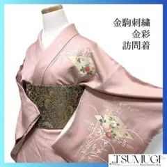 Item thumbnail for item 03746c55-4fef-4750-9d40-1ef32193fcbb