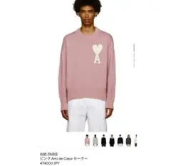 AMIPARIS⭐︎ショッキングピンクニット黒ロゴレディースアミパリス Coe ピンク系 AMI PARIS(アミ パリス) ニット・セーター