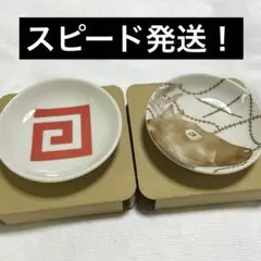 サカモトデイズ一番くじ　H賞絵皿　ルー　鹿島セット