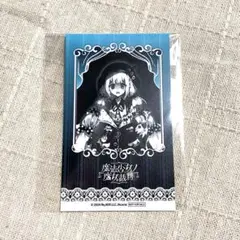 魔法少女ノ魔女裁判　新宿 マルイアネックス　抽選会　キャラカード　城ヶ崎ノア