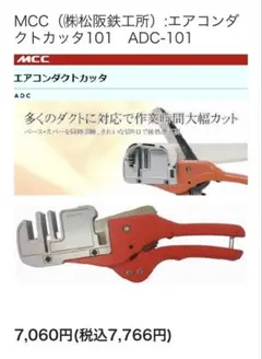 Item thumbnail for item a487cb7d-33c3-4629-a94e-c60496414596