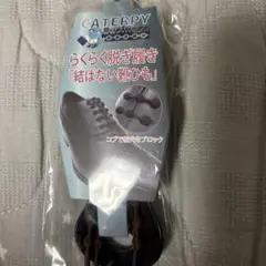 新品　キャタピービジネス　ライトブラウン　結ばない靴紐　伸縮型靴ひも　メンズ