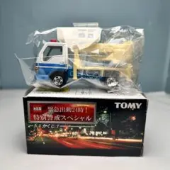 Item thumbnail for item 633bb75e-ca49-4bdd-bd9e-60bf401b81b9