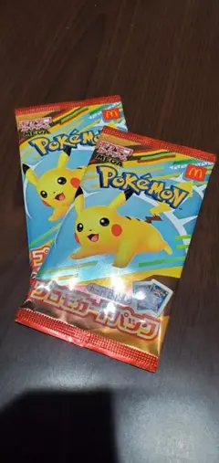 【新品未開封】マクドナルドハッピーセット ポケモンカード 2パック