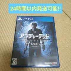 PS4 アンチャーテッド 海賊王と最後の秘宝