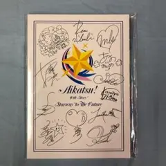 アイカツ 10th STORY 未来へのSTARWAY パンフレット