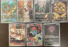 ポケモンカードゲーム　arまとめ売り