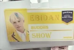 BUDDiiS SHOWネームバッジ　エビライ