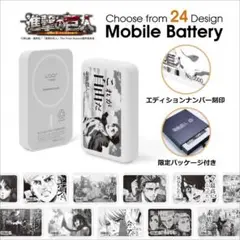 【先着3,000個限定】進撃の巨人 ワイヤレス充電対応モバイルバッテリー エレン