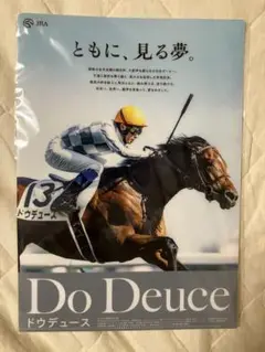 ヒーロー列伝 クリアファイル ドウデュース エフフォーリア クロノジェネシス 競馬 Jra ヒーロー列伝 クリアファイル クロノジェネシス