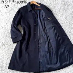 極美品　高級カシミヤ100％　ステンカラーコート　ネイビー　比翼　A7 XL