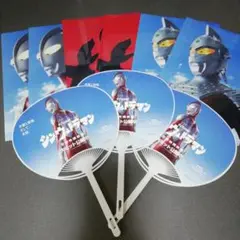 ウルトラマンクリアファイル　うちわ