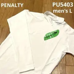 ペナルティ　コンプモックロングスリーフ　L PU5403 ホワイト