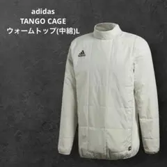 ✨️翌日発送✨️アディダス TANGO CAGE ウォームトップ(中綿)ライトグレー