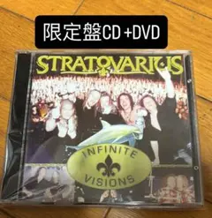 廃盤 STRATOVARIUS INFINITE VISIONS CD +DVD