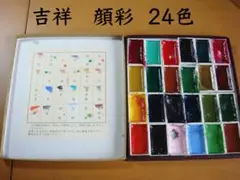 Item thumbnail for item e0ae1917-1114-4866-ac1f-1154eae39073