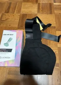 LUCIRODA ルシロダ　SIDE HIP SEATE ヒップシート