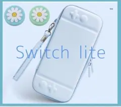 水色☆お花 可愛い♡Switch liteケースカバー スイッチライト