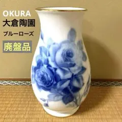 大倉陶園 金彩 蔦模様 花瓶 壺 金蝕 アイビー 高さ：29cm OKURA 大倉陶園 金彩 蔦模様 花瓶 壺 金蝕 アイビー 高さ：29cm OKURA