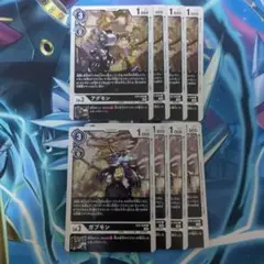 デジモンカード アグモン ガブモン 各4枚セット EX4
