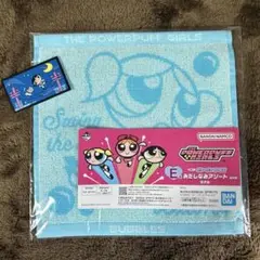 パワパフ　一番くじ タオル　バブルス