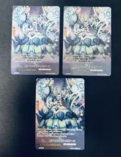 エアーエレメント ラクトーム 3枚セット　ヴァンガード