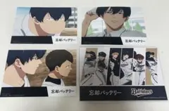 忘却バッテリー 清峰葉流火 ブロマイド 特典