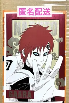 NARUTO 我愛羅　ポストカード