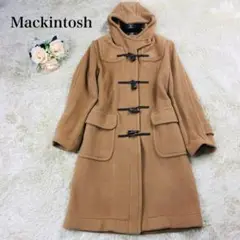 美品 マッキントッシュ ダッフルコート トグル ライトブラウン S