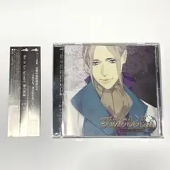 Dye le lys ダイルリースEpisode3独占欲編　CV:テトラポット登