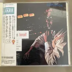 セロニアスモンク　セロニアスヒムセルフ