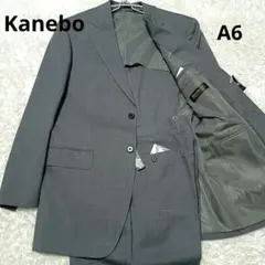 タグ付き未使用 Kanebo スーツ 2B グレー ツーパンツ A6 夏用