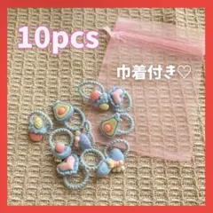 10個セット ヘアゴム キッズ 子供 ベビー 赤ちゃん ヘアアクセ カラフル