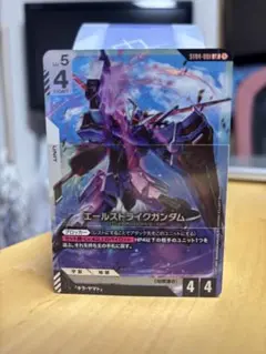 ガンダムカードゲーム SEED Strike ST04 ボーナスパック無し。