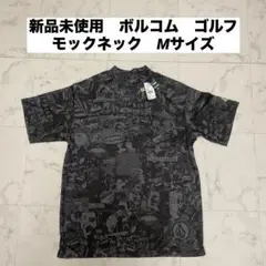 【新品】ボルコム ゴルフ　PISTOL MOCK NECK SS モックネック