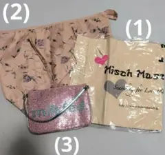 格安※新品mischmaschエコバッグ3点セットdazzlinmilkwed