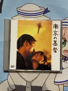 2025年最新】南京の基督 dvdの人気アイテム - メルカリ