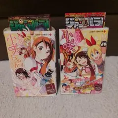 【全初版】ニセコイ　小咲ちゃん　ダブルアーツ　全巻 全巻セット】ニセコイ 全25巻・ニセコイウラバナ 全3巻