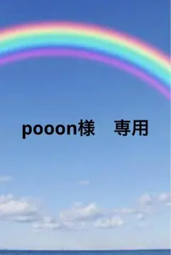 未使用 パーリーゲイツ 厚底ゴルフシューズ 23㎝