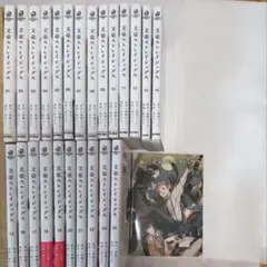 文豪ストレイドッグス 1～24巻 アンソロジー付き 非全巻