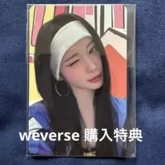 ベビモン アサ weverse HOT SAUCE 購入特典 トレカ
