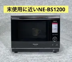 2025年最新】NE-BS1200の人気アイテム - メルカリ
