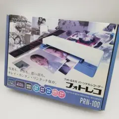 ナカバヤシ フォトレコ PRN-100【未開封】52250823G01S