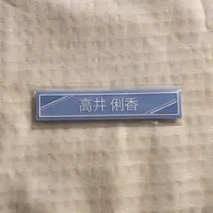 Item thumbnail for item 6ffa6563-173b-4d2e-8aad-ff11e6adae42