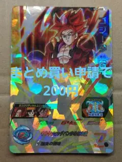 Item thumbnail for item fb56bcf4-8e41-470e-8636-0c42d875b8e0